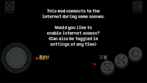 尘埃传说中文版