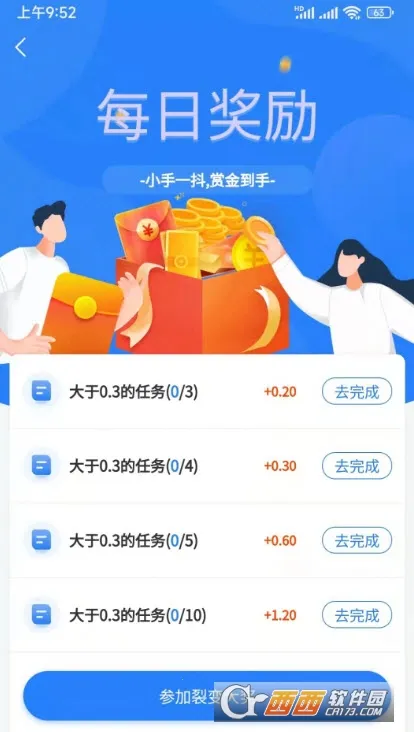 ���ҿ�v1.0.1 ��Ѱ��ͼ