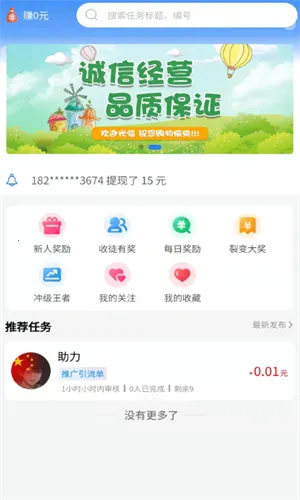 ���ҿ�v1.0.1 ��Ѱ��ͼ