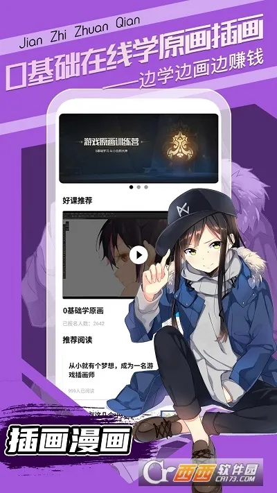 Ȥѧԭ��v1.0.0 �ٷ������ͼ