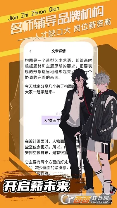 Ȥѧԭ��v1.0.0 �ٷ������ͼ