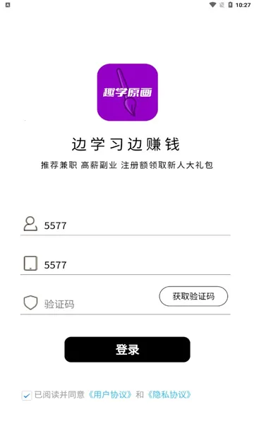 Ȥѧԭ��v1.0.0 �ٷ������ͼ