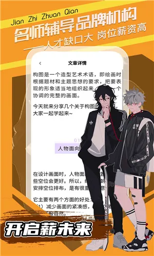 Ȥѧԭ��v1.0.0 �ٷ������ͼ