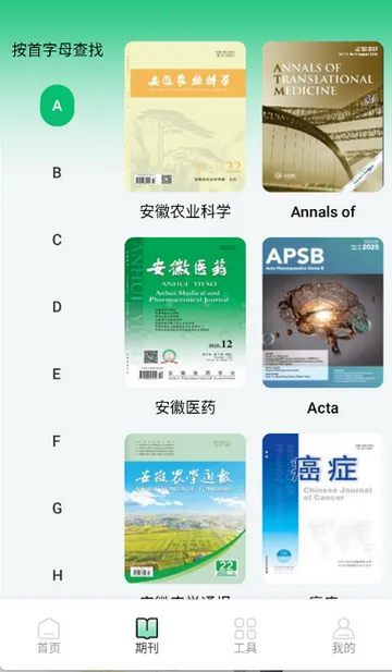 ά�����ļ��ϵͳ�����ֻ���v1.0.0 ��׿���ͼ