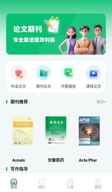 ά�����ļ��ϵͳ�����ֻ���v1.0.0 ��׿���ͼ