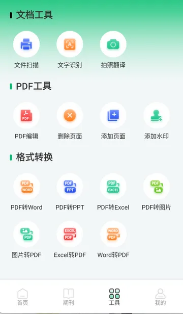 ά�����ļ��ϵͳ�����ֻ���v1.0.0 ��׿���ͼ