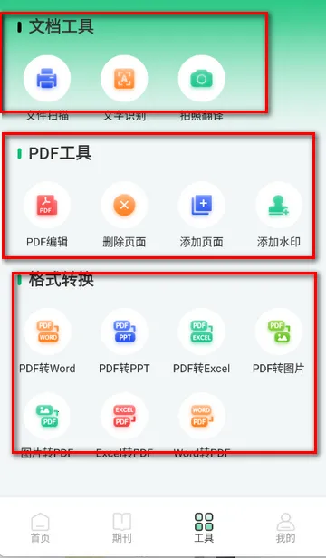 ά�����ļ��ϵͳ�����ֻ���