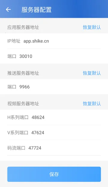 ʱ�����û���V1.2.0.20160622_rc ��׿���ͼ