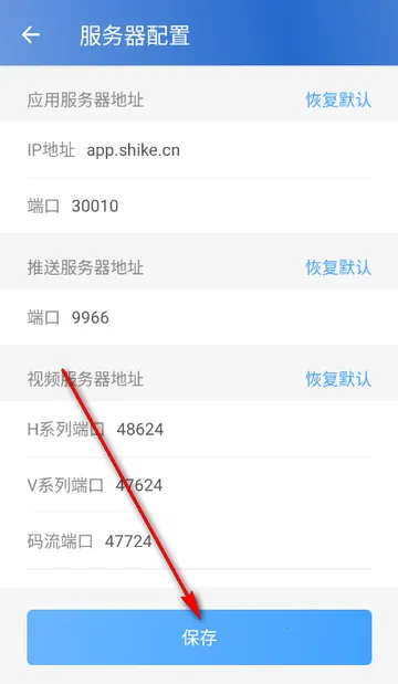 时刻云用户端 时刻云用户端