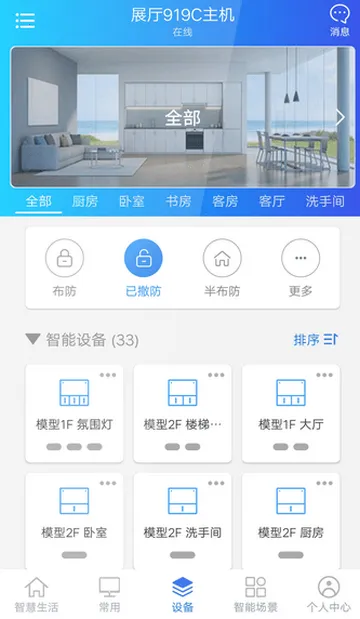 ʱ�����û���V1.2.0.20160622_rc ��׿���ͼ