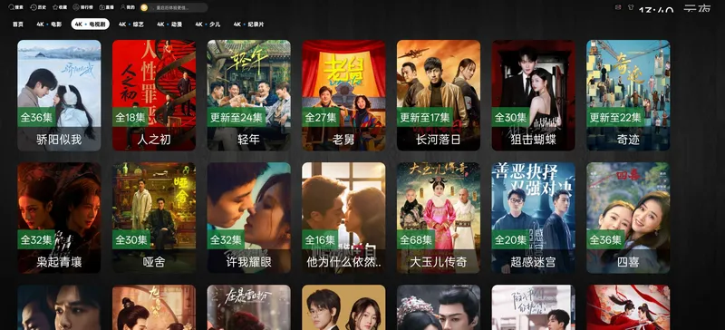 ��ҹӰ��2026�ٷ�����v3.1.0 �ֻ����ͼ