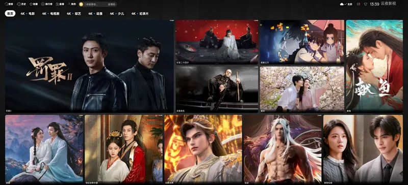 ��ҹӰ��2026�ٷ�����v3.1.0 �ֻ����ͼ