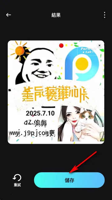 AI修图最新手机版 AI修图最新手机版