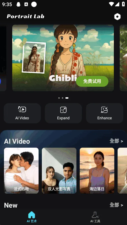 AI��ͼ�����ֻ���v2.37.354 �ֻ����ͼ