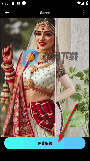 AI修图(Portrait Lab) AI修图(Portrait Lab)