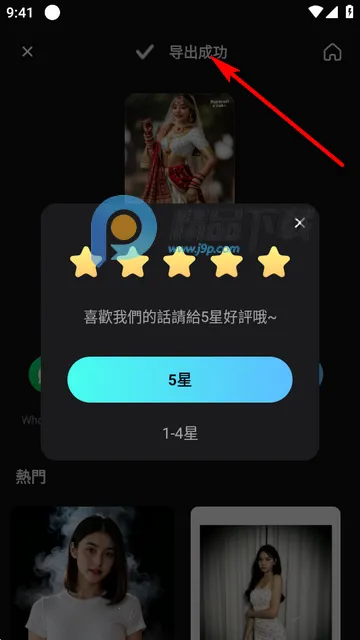 AI修图(Portrait Lab) AI修图(Portrait Lab)