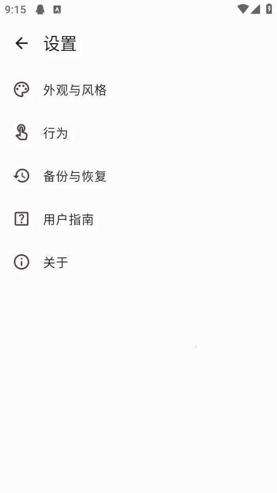 Habit Maker2026�ٷ�����v0.0.42 �ֻ����ͼ