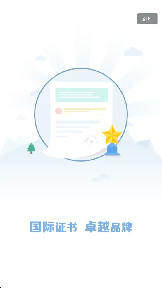 �����2026���ذ�װv1.27.36 ��׿���ͼ