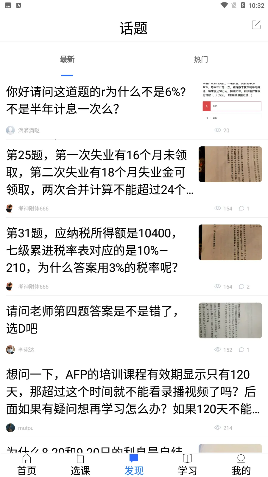 �����2026���ذ�װv1.27.36 ��׿���ͼ