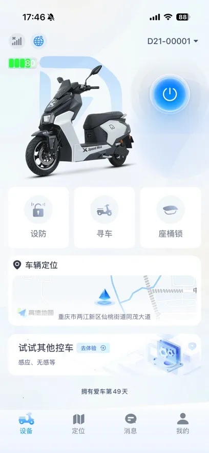 С��Gov2.0.0 �ֻ����ͼ