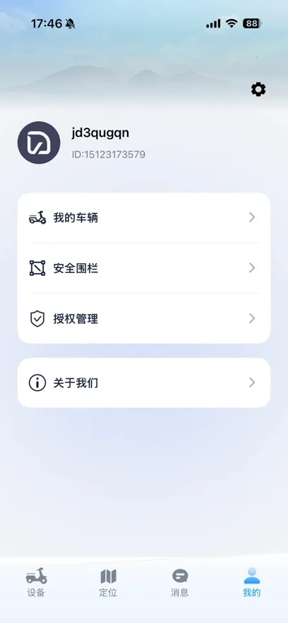 С��Gov2.0.0 �ֻ����ͼ