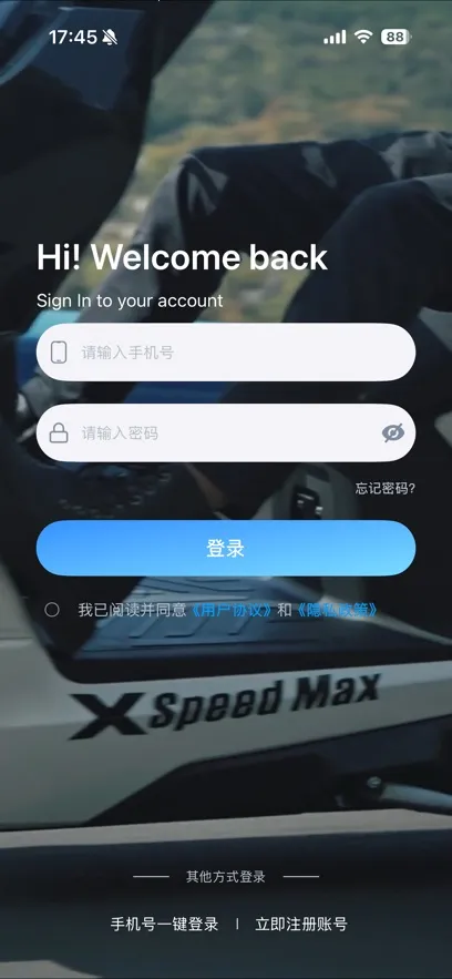 С��Gov2.0.0 �ֻ����ͼ