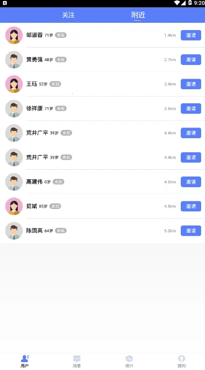 ����ҽ��2026�ٷ����°汾v1.9.5 ��Ѱ��ͼ