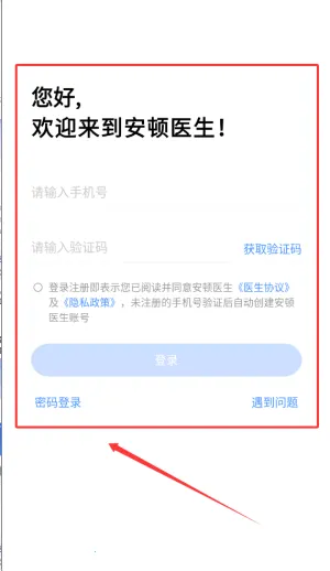 ����ҽ��2026�ٷ����°汾