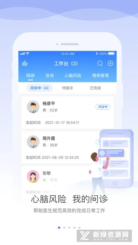 ����ҽ��2026�ٷ����°汾