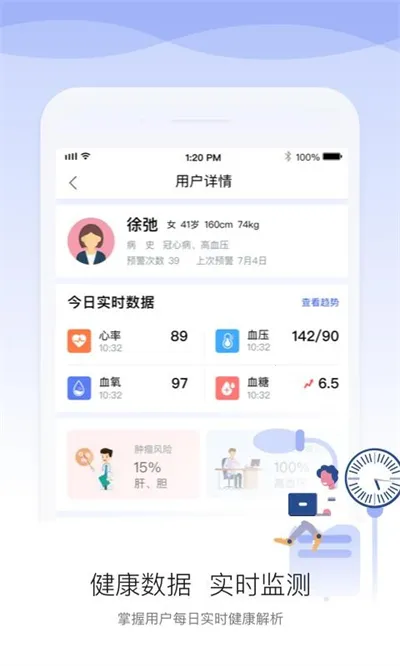 ����ҽ��2026�ٷ����°汾v1.9.5 ��Ѱ��ͼ