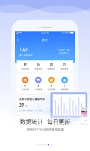 ����ҽ��2026�ٷ����°汾v1.9.5 ��Ѱ��ͼ