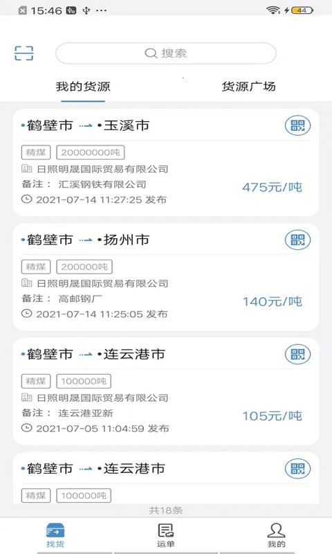 ������v3.4.8 �ٷ������ͼ