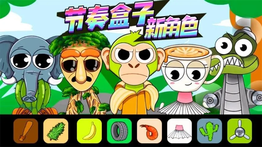 �������ͨͨͨ2026�ٷ�����v1.0 �ֻ����ͼ