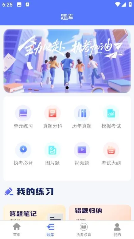 �޳�Ҽ��v1.4.3 ��Ѱ��ͼ