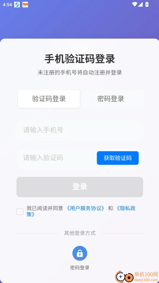 兽宠壹生 兽宠壹生