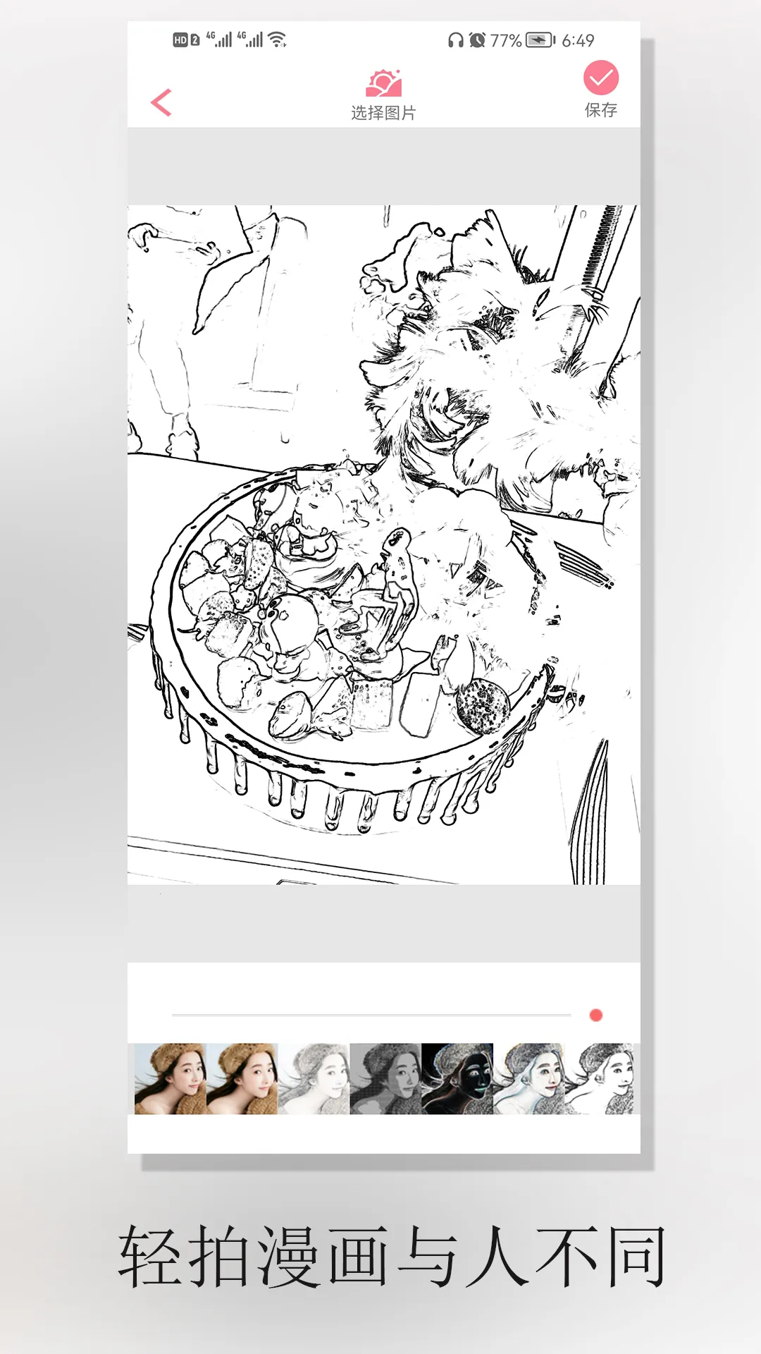 �������v2.4 �ٷ������ͼ