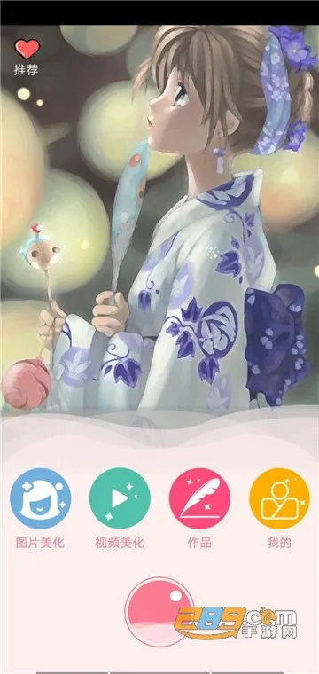 �������v2.4 �ٷ������ͼ