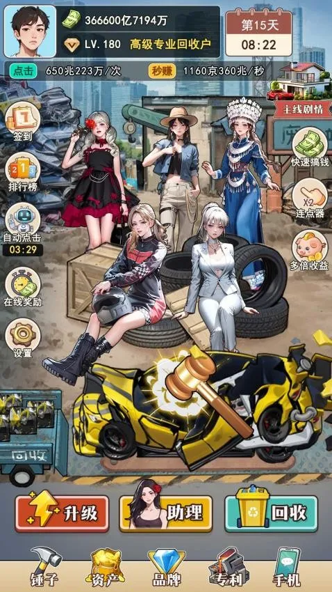 �����ʦv1.0.33 ��Ѱ��ͼ