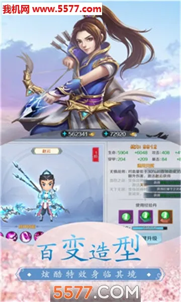 ǧ��Ѱ�������ֻ���v1.2.167 �ٷ������ͼ