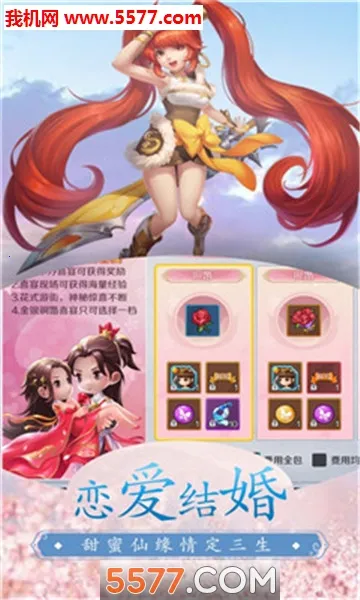 ǧ��Ѱ�������ֻ���v1.2.167 �ٷ������ͼ