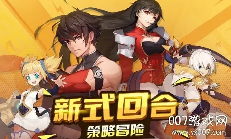 千年寻仙最新手机版 千年寻仙最新手机版