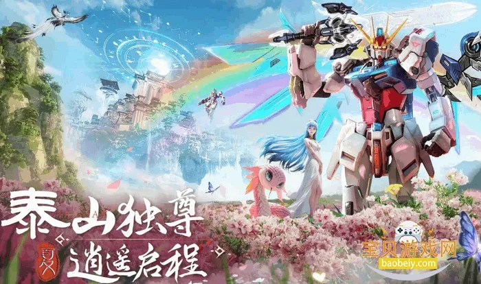 千年寻仙最新手机版 千年寻仙最新手机版