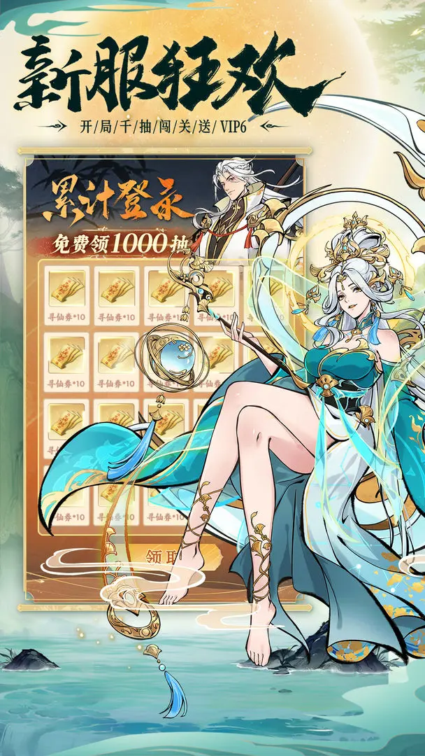 ǧ��Ѱ�������ֻ���v1.2.167 �ٷ������ͼ