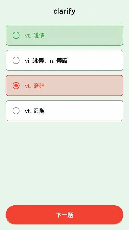 ����2026���°汾v1.0.9 �ٷ������ͼ