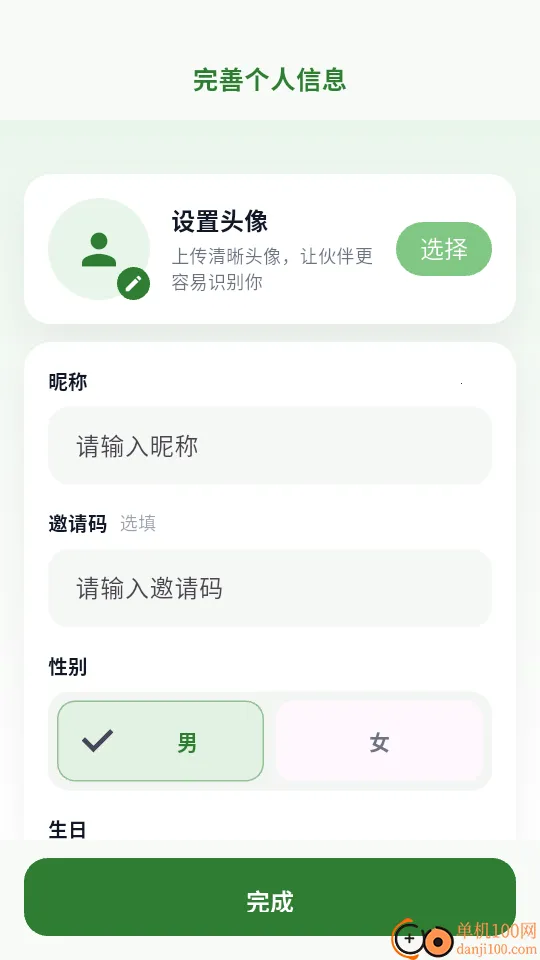 轻律2026最新版本 轻律2026最新版本