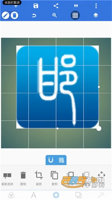 pixellab�Դ�������v2.1.1 �ֻ����ͼ