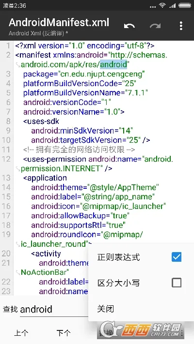 mt�����������v2.19.1 �ٷ������ͼ