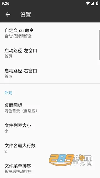 mt�����������v2.19.1 �ٷ������ͼ