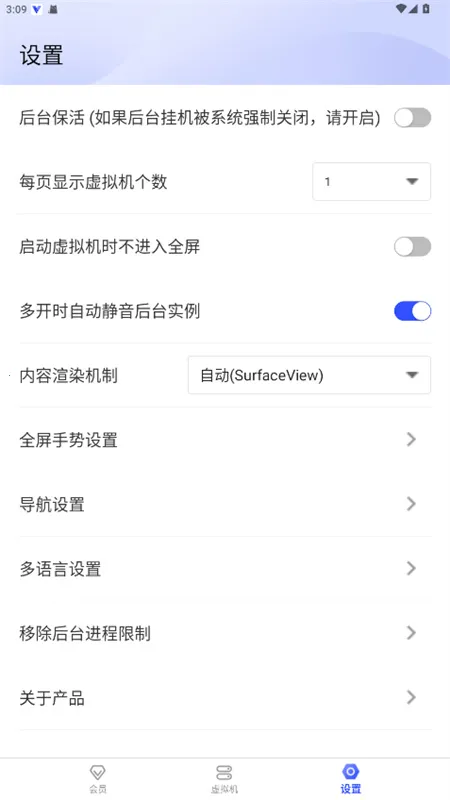 �������������vip��v11.0 ��Ѱ��ͼ