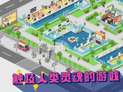 ������ҽԺ���޹�ͷv2.7.11 ��Ѱ��ͼ